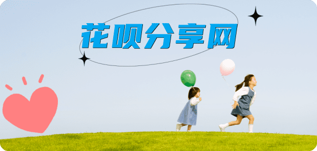 套信用卡信用卡商家平台☀️诚信信用卡24小时在线接单 - 套现信用卡